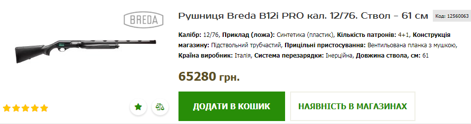 сним2.PNG