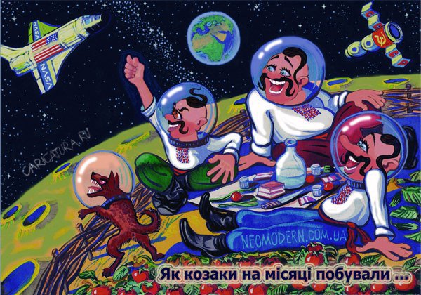 karikatura-malo-kto-znaet-chto-kazaki-pobyvali-na-lune-ranshe_(konstantin-kaygurskiy)_21979.jpg