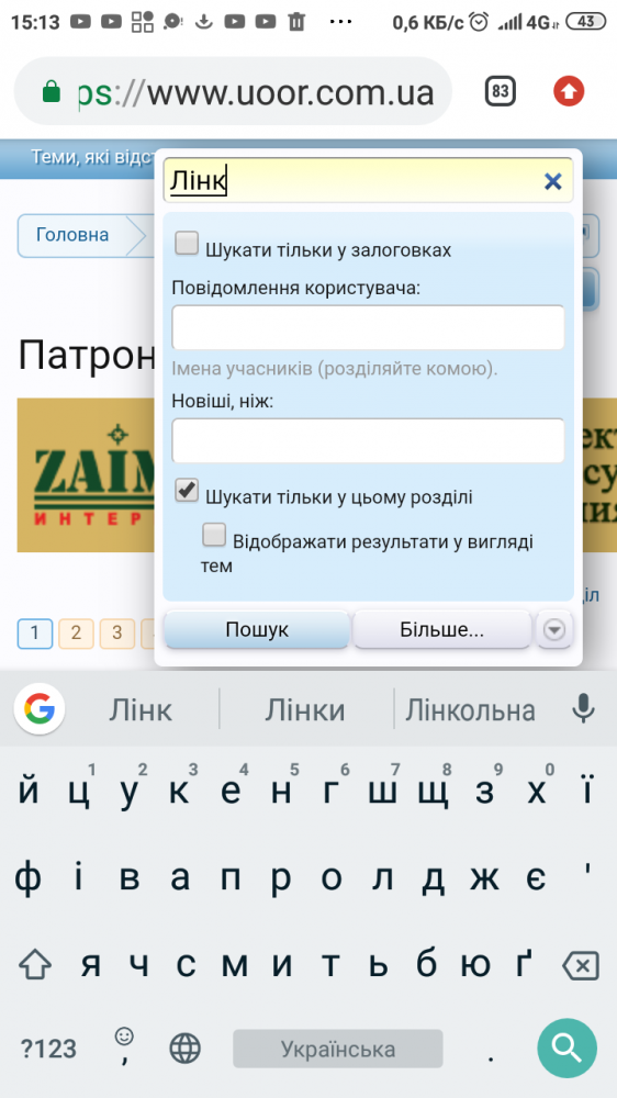 Screenshot_2020-06-14-15-13-55-512_com.android.chrome.png