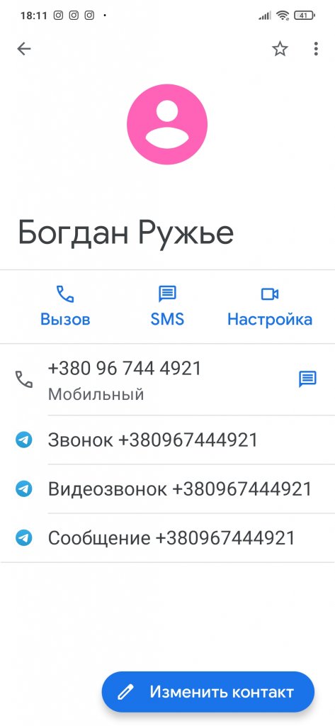 Screenshot_2021-01-28-18-11-41-806_com.google.android.contacts.jpg