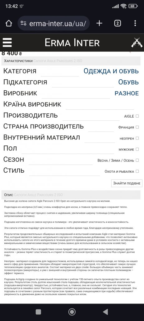 Screenshot_2023-11-15-13-42-47-871_com.android.chrome.jpg