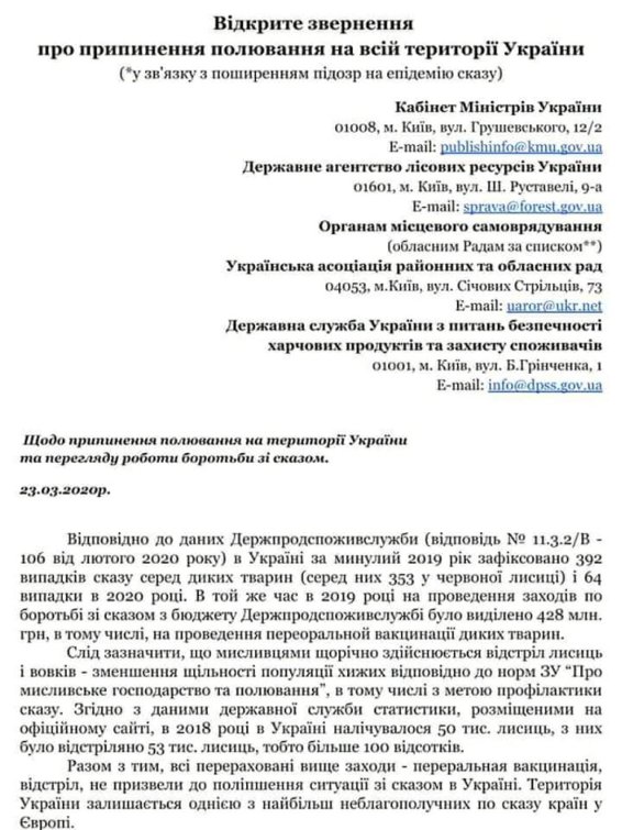 yzobrazhenye_viber_2020_03_28_18_49_35_800.jpg
